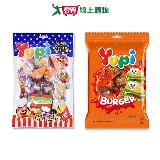 YUPI呦皮軟糖系列(漢堡QQ糖/超值組合餐)(231G/包)【愛買】