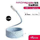 【APONE】MagMag 魔吸 USB-C to Lightning 充電傳輸線 1.2M 藍色