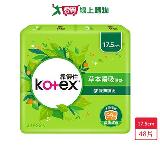靠得住安全瞬吸護墊 草本17.5cm x 24片 x 2包(共48片)【愛買】