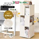 HOPMA 直立式360度旋轉三層書櫃 臺灣製造 收納展示櫃 置物邊櫃 G-RK35【愛買】