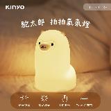 【KINYO】LED-6538 駝太郎拍拍氣氛燈