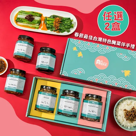 丹尼先生  手作罐頭3入組禮盒