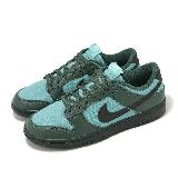 Nike 休閒鞋 Dunk Low Retro SE 男鞋 墨綠 藍 黑 FZ3052-300
