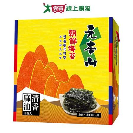 元本山朝鮮海苔9切6袋入81G