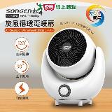 日本SONGEN松井 3D旋風迴圈冷暖兩用電暖扇/暖氣機/電暖器/循環扇 SG-【愛買】