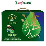 白蘭氏雞精活力好行動禮盒10入【愛買】