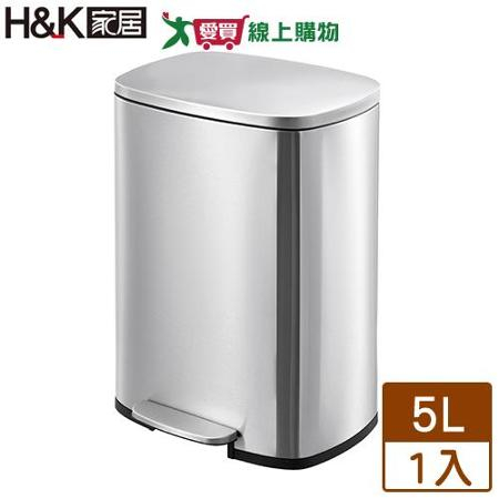 H&K家居 東京緩降不鏽鋼踏式垃圾桶 5L