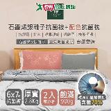SANTA BARBARA POLO 石墨烯銀離子抗菌被、配色壓縮枕2入超值組 石墨烯【愛買】