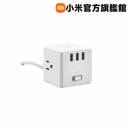 【小米】米家魔方延長線