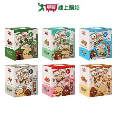 萬歲牌風味脆堅果系列(35G*5入/盒)