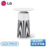 LG樂金 AS201PWU0 PuriCare™ AeroFurniture新淨幾 (雪梨白)