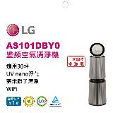 LG樂金 AS101DBY0 PuriCare™ 二代旗艦款360°空氣清淨機寵物功能增加款(適用30坪)