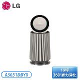 LG樂金AS651DBY0 PuriCare™ 360°二代單層空氣清淨機寵物功能增加版(適用19坪)