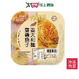 金品雙醬魚子義大利麵280G/盒【愛買】