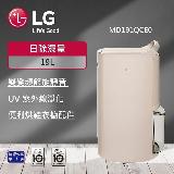 LG樂金MD191QCE0 PuriCare™ 雙變頻除濕機 19公升(奶茶棕)