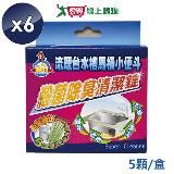 鵝媽媽 水槽馬桶除臭清潔錠(20gx5錠/盒) 6盒組【愛買】