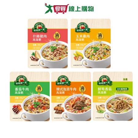 得意的一天滴雞精高湯粥系列320g