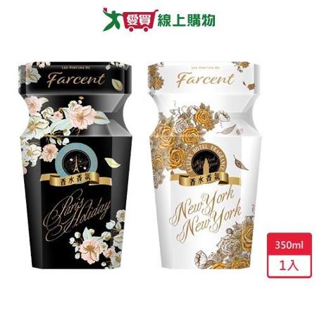 Farcent香水消臭易350ml