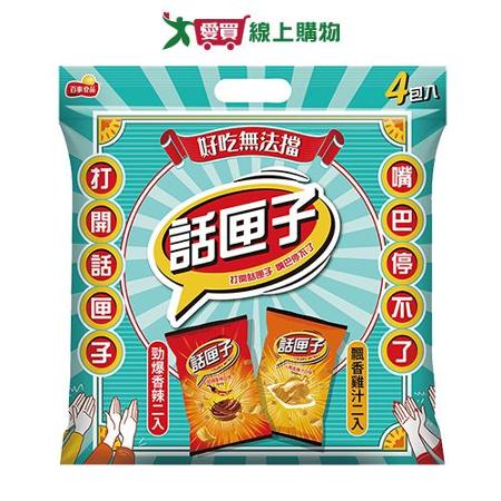 話匣子綜合組合包260G