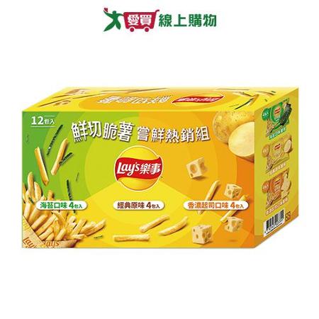 樂事鮮切脆薯嘗鮮熱銷組216G