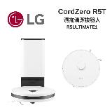 LG 樂金R5-ULTIMATE1 CordZero™ R5T 自動除塵濕拖清潔機器人(雲朵白)