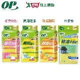 OP 細柔無砂/萬用速淨/除垢耐用海綿菜瓜布 6入/除油加厚木漿棉 3入【愛買】