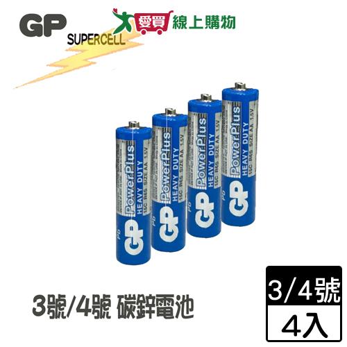 GP超霸 特級碳鋅電池(3號/4號)4入/組 電流穩定 碳鋅電池 電池 五金 【愛買】