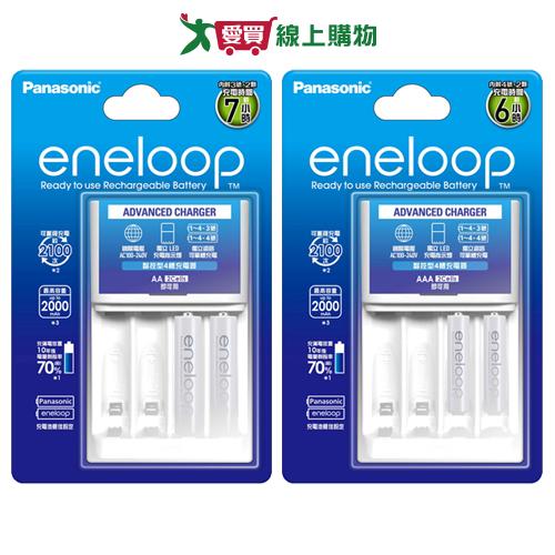 PANASONIC國際牌 ENELOOP充電組(3號/4號) 日本製 充電電池 電池 鎳氫充【愛買】