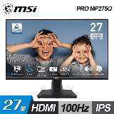 【MSI 微星】PRO MP275Q 27型 IPS 100Hz 顯示器