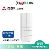MITSUBISHI三菱513L六門美型鋼板變頻冰箱MR-RX51E-W-C2 含配送+安裝【愛買】