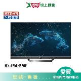 HERAN禾聯65型MINI QLED 4K液晶顯示器HX-65MH550F 含配送+安裝【愛買】