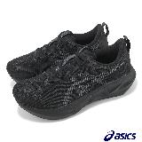 Asics 慢跑鞋 Novablast 5 2E 男鞋 寬楦 黑 彈力 厚底 緩衝 全黑 運動鞋 亞瑟士 1011B975002