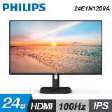 【Philips 飛利浦】24E1N1200A 24型 FHD 100Hz 美型螢幕