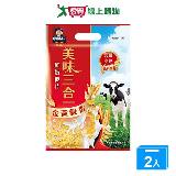 桂格美味三合一鮮奶麥片金黃穀香33g*10包【兩入組】【愛買】