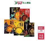 熱浪島湯底500G/包【愛買】
