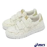 Asics 休閒鞋 Japan S PS 米白 中童 皮革 魔鬼氈 帆布 小朋友 童鞋 亞瑟士 1204A103100