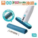 UdiLife優的生活大師 百研兩用迷你拖把替換頭 1入 不沾手 拖把 迷你【愛買】
