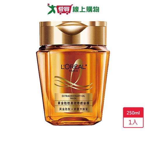 巴黎萊雅黃金胜肽高效修護髮膜250ml【愛買】