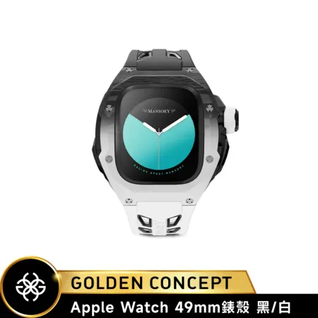 【Golden Concept】Apple Watch 49mm RSCIII49-BK-WH-MY 黑白錶框 8974215 - friDay購物
