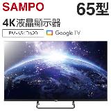 【SAMPO 聲寶】 EM-65KD620 65吋4K Google TV連網智慧顯示器(含基本安裝)