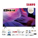 【SAMPO 聲寶】EM-50JDT230 50吋 4K 新轟天雷杜比音效智慧聯網顯示器 (含基本安裝)