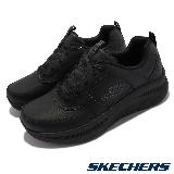 Skechers Lux Walker SR-Splendal 寬楦 男鞋 工作鞋 抗滑抗油 黑 廚師鞋 200102WBLK