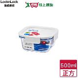 Locknlock樂扣樂扣 新美學玻璃保鮮盒 正方 500ml 四面環扣 保鮮盒 便【愛買】