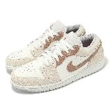 Nike 休閒鞋 Air Jordan 1 Low SE 男鞋 米白 奶茶 AJ1 經典 HF1567-200