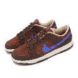 Nike Dunk Low Retro PRM Mars Stone 男女鞋 磚紅 藍 休閒鞋 DR9704-200
