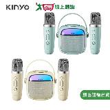 KINYO 藍芽K歌小音箱(綠/黃) KY-2023【愛買】