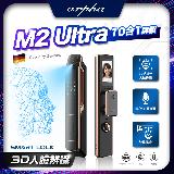 【ARPHA】M2 ULTRA 人臉辨識十合一靜音電子鎖｜含基本安裝