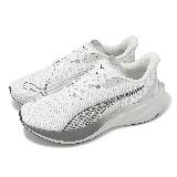 Puma 慢跑鞋 Darter Pro 男鞋 女鞋 白 灰 緩衝 透氣 運動鞋 31015218