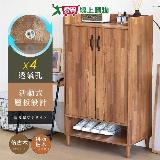 HOPMA 設計款雙門六層鞋櫃 臺灣製造 玄關收納 置物鞋架 通風透氣 C-【愛買】