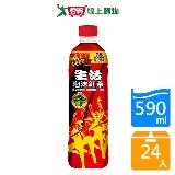 生活泡沫紅茶590mlx24入/箱【愛買】